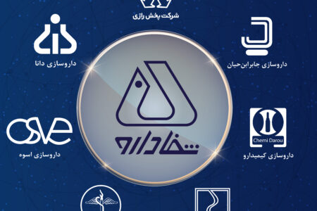 شفا دارو 19 ساله شد