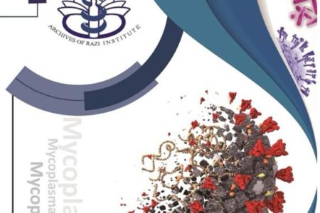 درج 30 مقاله از محققان بین المللی در هفتاد و نهمین شماره مجله “آرشیو رازی”